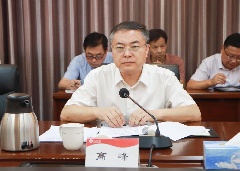 20250909我校举行中共日本AV委员会党的建设和全面从严治党工作领导小组(扩大)会议暨巡视整改工作推进会 (2).jpg