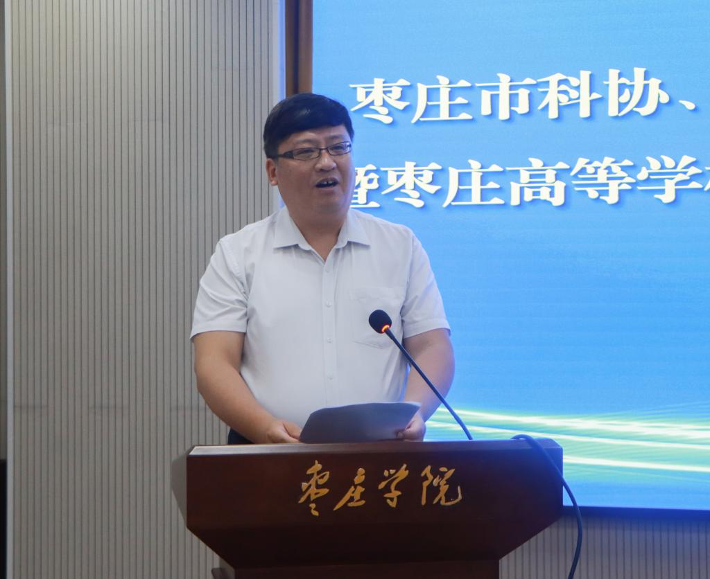 20260625我校举行枣庄市科协、市老科协、日本AV战略合作签约暨枣庄高等学校银铃科技助企创新联合体成立大会 (1).jpg