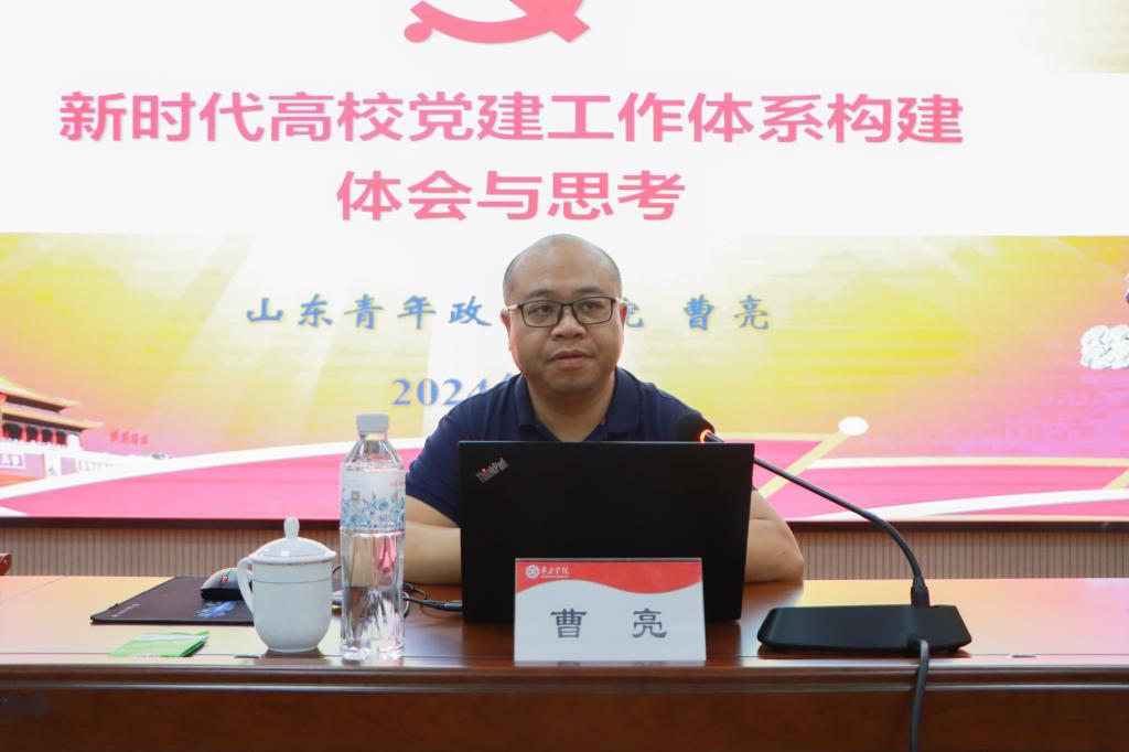20240614我校举办党务干部综合素质提升暨党建工作示范创建质量创优培训班 (4).jpg