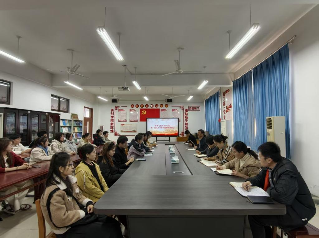 12.1统战少数民族座谈会.png