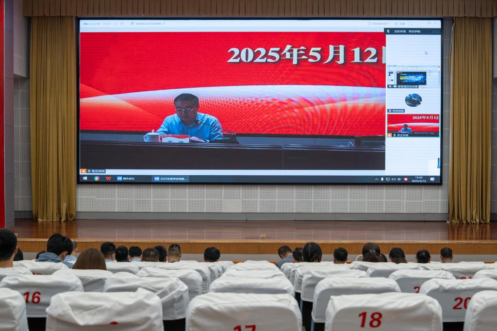 微信图片_20250512210629.jpg