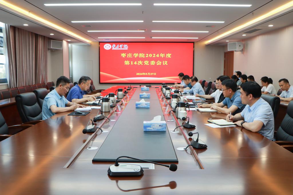 微信图片_20240528145158.jpg