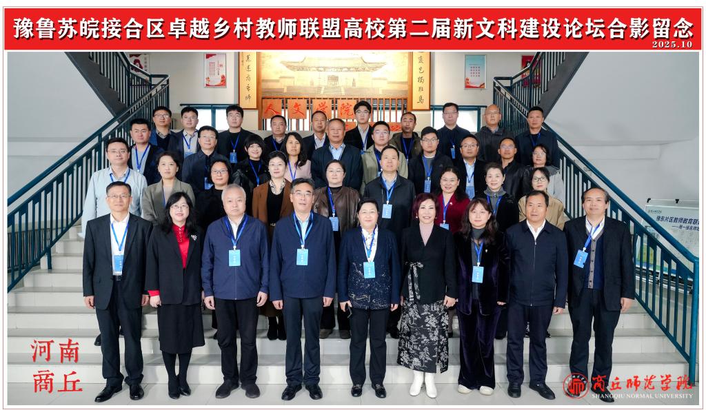 微信图片_20251018141439.jpg