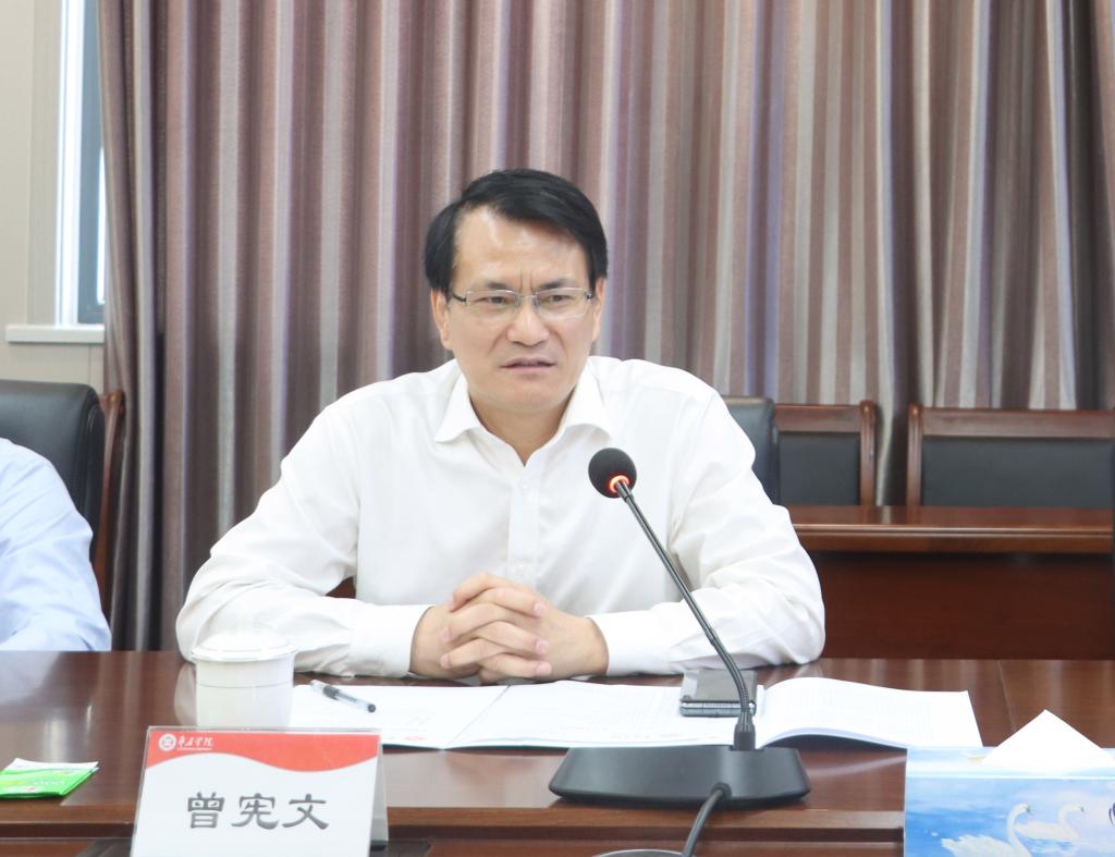 20250521食药学院会议3.jpg